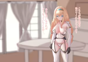 Page 3 of Seikishi Elf o Saimin Kairaku Ochi ~Seijo-sama o Hitojichi ni Yaritai Houdai Choukyou~ - preview thumbnail