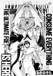 Page 3 of Isekai Kita node Sukebe Skill de Zenryoku Ouka Shiyou to Omou Cum.15 | I Came to Another World, So I Think I'm Gonna Enjoy My Sex Skills to the Fullest! Cum.15 - preview thumbnail