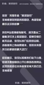 Page 56 of 冥河残月-万敌&白厄-按摩 - preview thumbnail