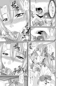 Page 12 of Kajiya no Okusan - preview thumbnail