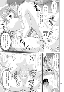 Page 14 of Kajiya no Okusan - preview thumbnail
