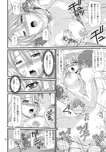 Page 15 of Kajiya no Okusan - preview thumbnail