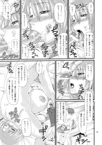 Page 18 of Kajiya no Okusan - preview thumbnail