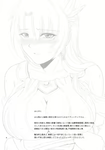 Page 3 of Kajiya no Okusan - preview thumbnail