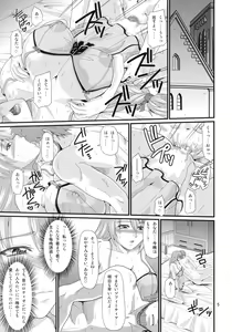 Page 4 of Kajiya no Okusan - preview thumbnail