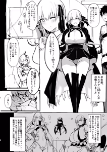 Page 3 of C99 Tochuu Keika Bon - preview thumbnail