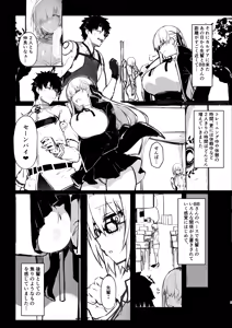 Page 4 of C99 Tochuu Keika Bon - preview thumbnail