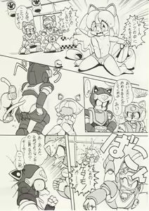 Page 3 of The Secret of Pizza Cat - preview thumbnail