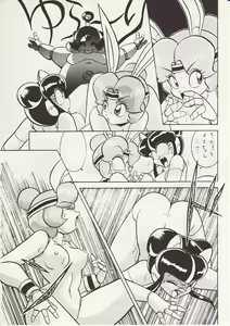 Page 56 of The Secret of Pizza Cat - preview thumbnail
