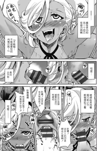Page 155 of Sennyuu! Inbaku Onna Sousakan - preview thumbnail