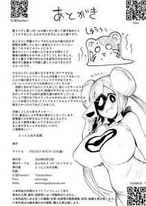 Page 28 of POCKET BITCH 3 - preview thumbnail
