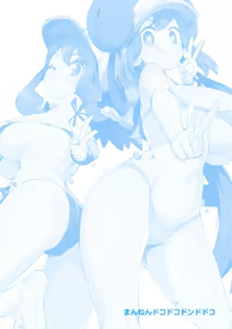 Page 30 of POCKET BITCH 3 - preview thumbnail
