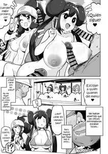 Page 7 of POCKET BITCH 3 - preview thumbnail