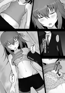 Page 14 of Neet Imouto x Shachiku Ani Onaho Atsukai shiteita Imouto to Junai ni Itaru made - preview thumbnail