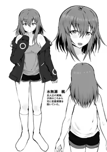 Page 28 of Neet Imouto x Shachiku Ani Onaho Atsukai shiteita Imouto to Junai ni Itaru made - preview thumbnail