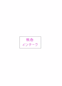 Page 19 of Hakumei ni Mitasarete Ai to Kyuugo to Kenshin o - preview thumbnail