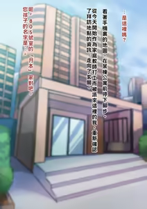 Page 2 of 亲子的秘密-前篇『儿子的秘密』 - preview thumbnail