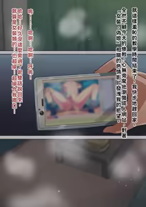 Page 23 of 亲子的秘密-前篇『儿子的秘密』 - preview thumbnail