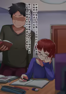Page 25 of 亲子的秘密-前篇『儿子的秘密』 - preview thumbnail