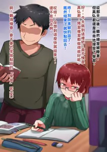 Page 47 of 亲子的秘密-前篇『儿子的秘密』 - preview thumbnail
