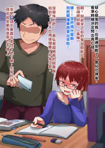 Page 97 of 亲子的秘密-前篇『儿子的秘密』 - preview thumbnail