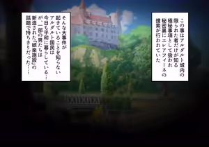 Page 3 of 姫堕師2〜堕落した日焼け肌お姫様の爆乳ムチムチボディを何人もの男たちが貪り●す話し〜 - preview thumbnail