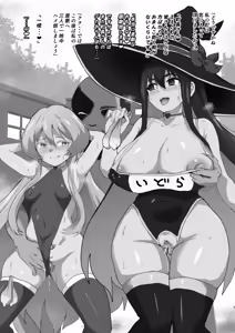 Page 3 of Tokken Ero Mahou Shiawase no Succubus Ochi - preview thumbnail