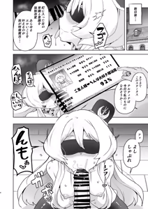 Page 4 of Tokken Ero Mahou Shiawase no Succubus Ochi - preview thumbnail