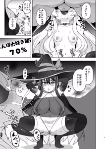 Page 5 of Tokken Ero Mahou Shiawase no Succubus Ochi - preview thumbnail