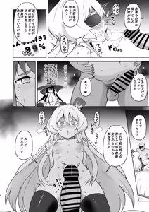 Page 6 of Tokken Ero Mahou Shiawase no Succubus Ochi - preview thumbnail