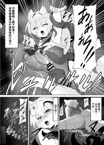 Page 36 of Hakurou Kenshi Hati-chan no Ecchi na Bouken no Sho - preview thumbnail