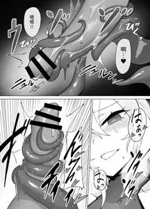 Page 41 of Hakurou Kenshi Hati-chan no Ecchi na Bouken no Sho - preview thumbnail