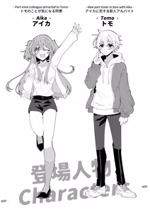 Page 3 of TF小説1 ～魔女の機嫌を損ねたら～ - preview thumbnail