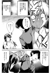 Page 56 of KankinO vol 01 - preview thumbnail