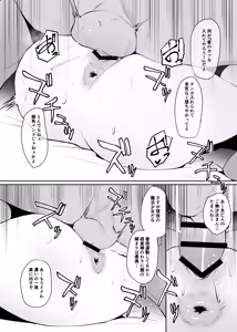 Page 6 of Lovehamu Fuck - preview thumbnail