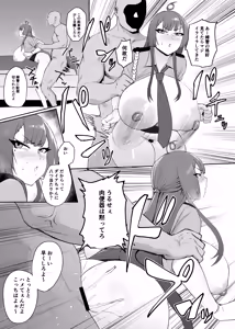 Page 9 of Lovehamu Fuck - preview thumbnail