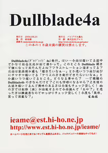 Page 26 of Dullblade4a - preview thumbnail