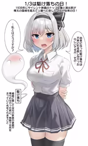 Page 1070 of 妖夢くん (68480688) part 1 - preview thumbnail