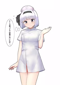 Page 1926 of 妖夢くん (68480688) part 1 - preview thumbnail