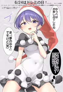 Page 168 of 妖夢くん (68480688) part 2 - preview thumbnail