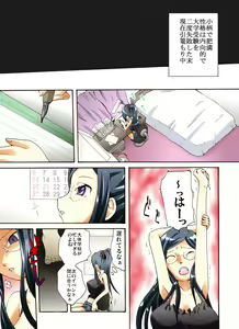 Page 3 of Yokubou Kaiki Dai 422 Shou -Ore no Fujoshi na Musume (Imouto) ga Dame na Kimoota na Musuko (Ani) ni Okasareru Hazu ga nai!?- - preview thumbnail