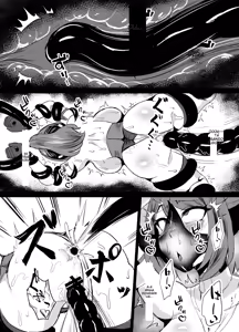 Page 40 of Wakate Elite na Seijo Kishi-sama, Kyouaku Shokushu ni Shiborareru ~Mugen ni Ikasare Buzama Haiboku Maryokujiru Tarenagashi Genkai Energy Drain Hen~ - preview thumbnail