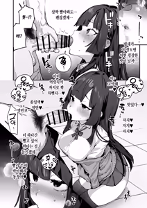 Page 13 of Anta ni Kanojo nante 100-nen Hayai kara Uchi ga Wakaresasete Agetoita wa | 니는 아직 여친 생기려면 100년은 이르니까 내가 헤어지게 해줬다 아이가 - preview thumbnail