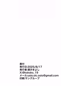 Page 57 of Anta ni Kanojo nante 100-nen Hayai kara Uchi ga Wakaresasete Agetoita wa | 니는 아직 여친 생기려면 100년은 이르니까 내가 헤어지게 해줬다 아이가 - preview thumbnail