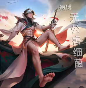Page 1926 of 王者荣耀杂图 - preview thumbnail