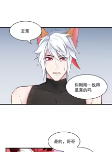 Page 493 of 王者荣耀杂图 - preview thumbnail