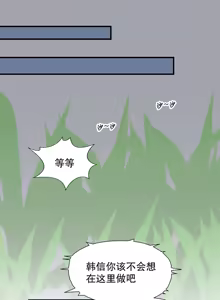 Page 512 of 王者荣耀杂图 - preview thumbnail
