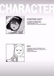 Page 3 of Kinou, Onanie shiteta yo ne? | You Masturbated Yesterday, Didn't You? - preview thumbnail