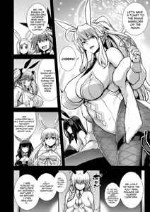 Page 3 of La faux -Getten Seibo- | La faux -Holy Mother Of Moon and Sky - preview thumbnail