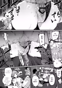 Page 3 of Kouseinou AI Sexaroid 2 | 고성능 Ai 섹서로이드 2 - preview thumbnail